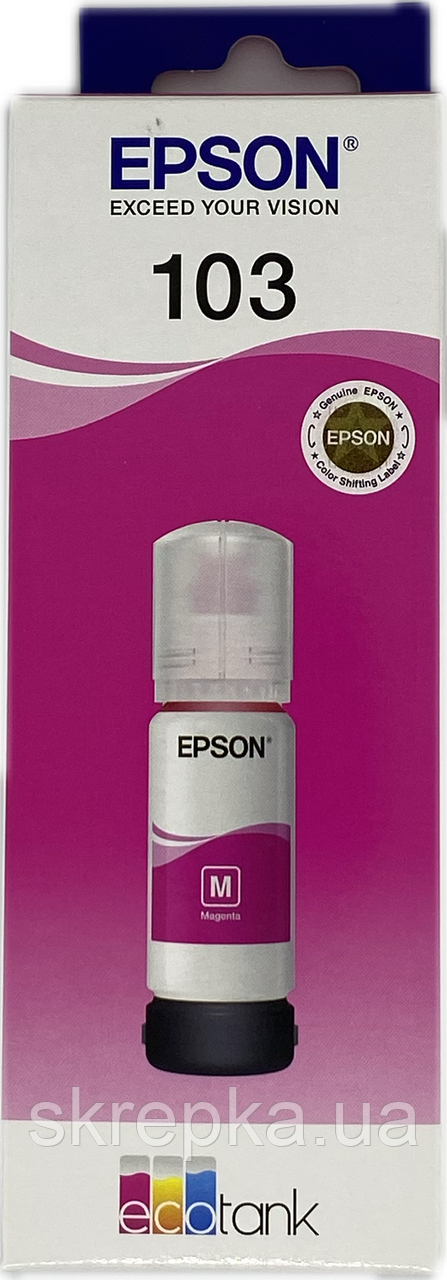 Оригінальні чорнило Epson EcoTank 103 Magenta (65мл), фото 1