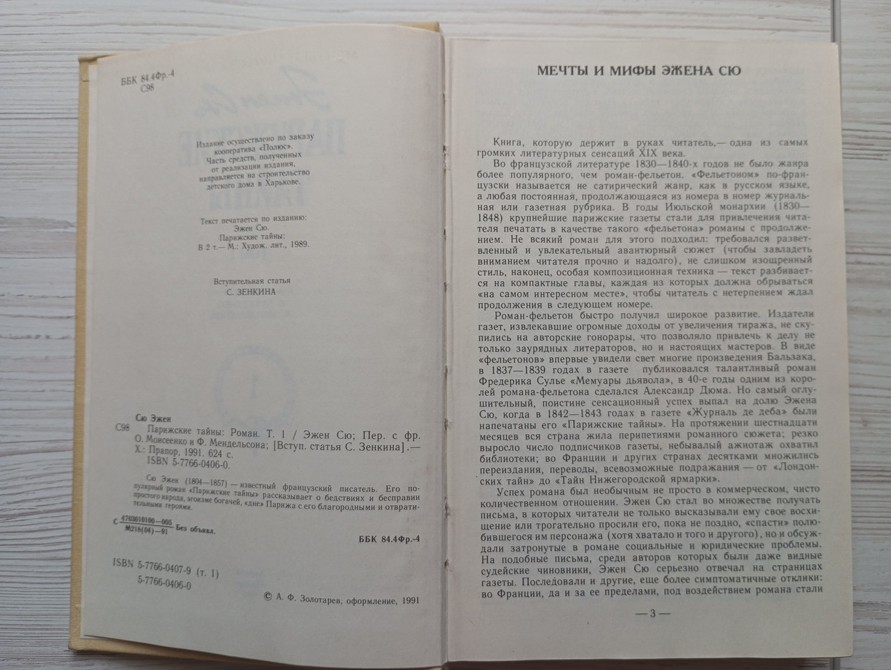 Product image preview