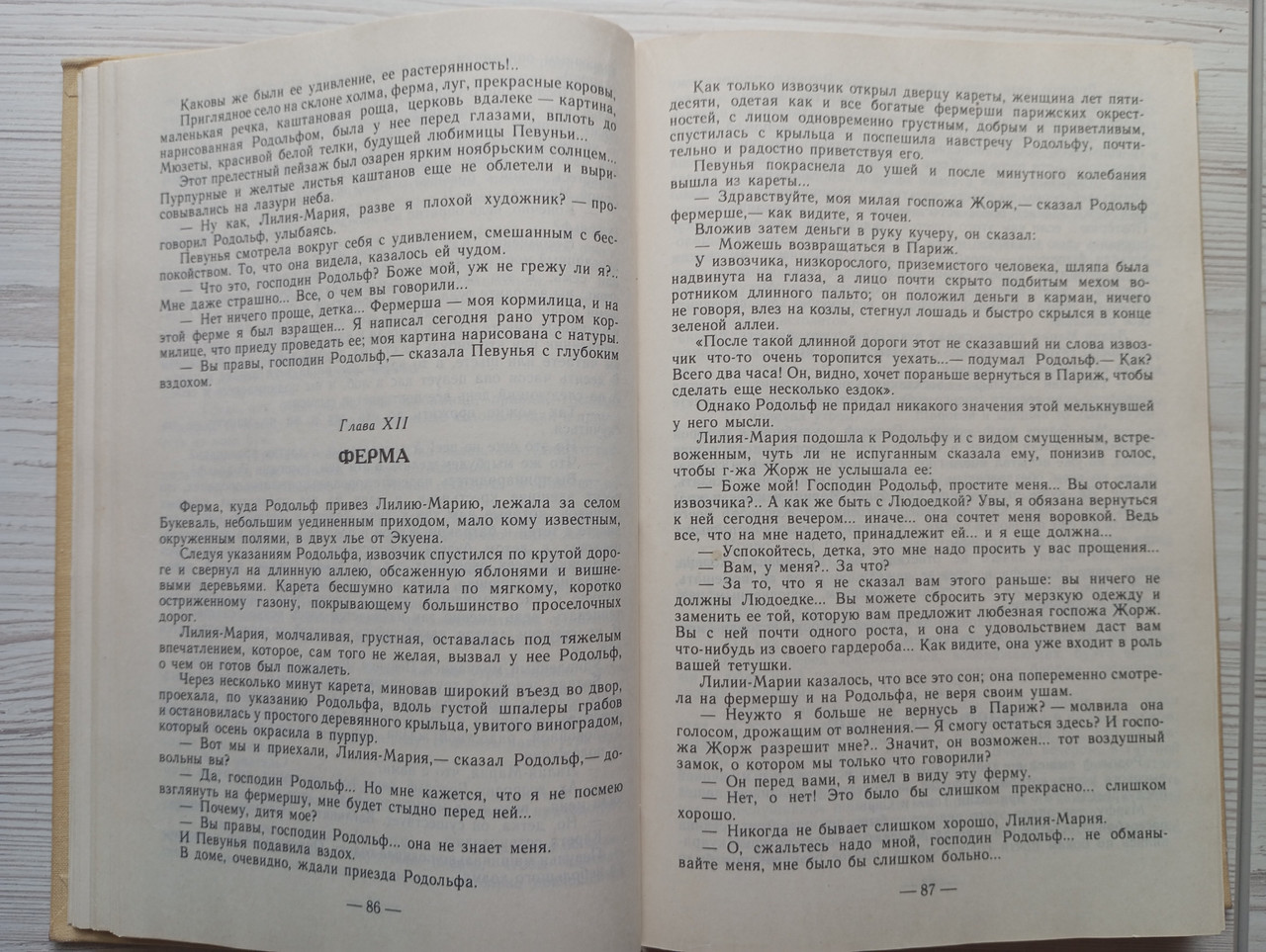 Product image preview