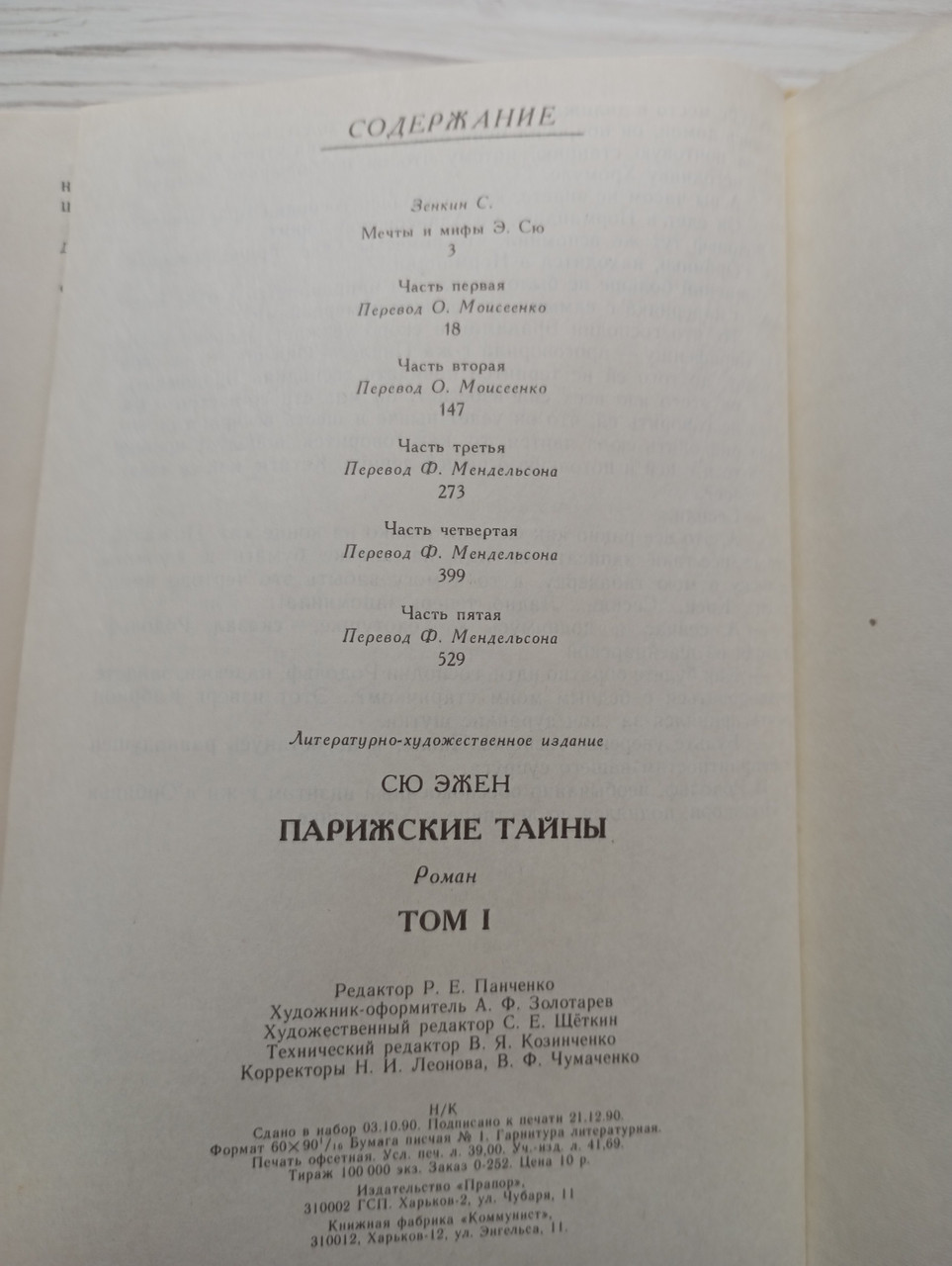 Product image preview