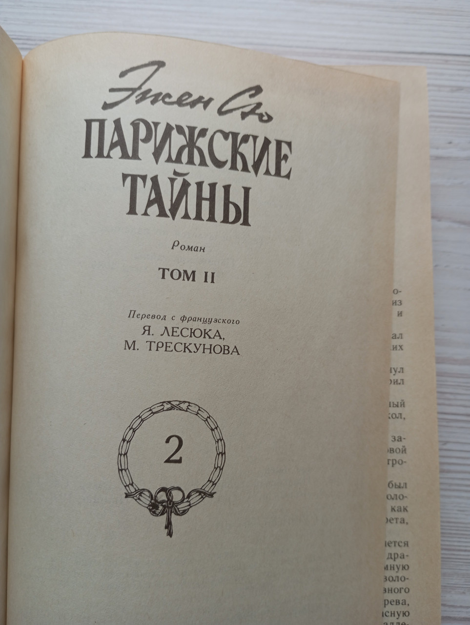 Product image preview