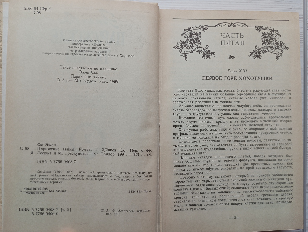 Product image preview