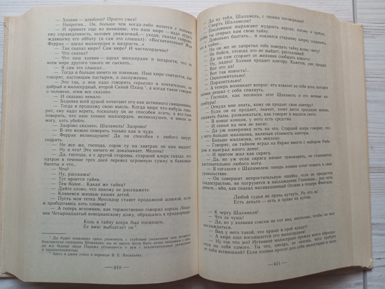 Product image preview