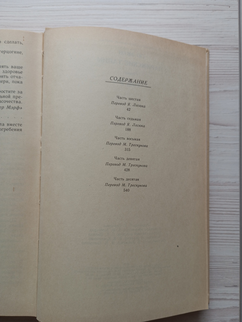 Product image preview