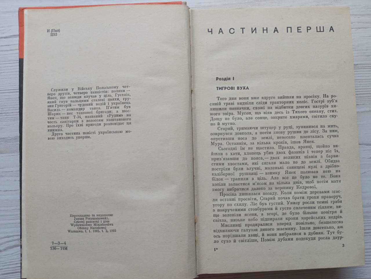 Product image preview