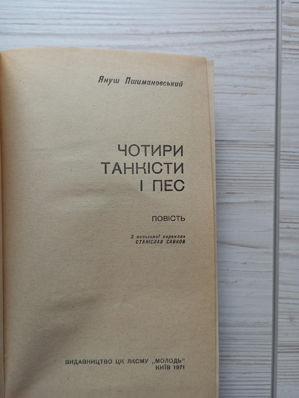 Product image preview