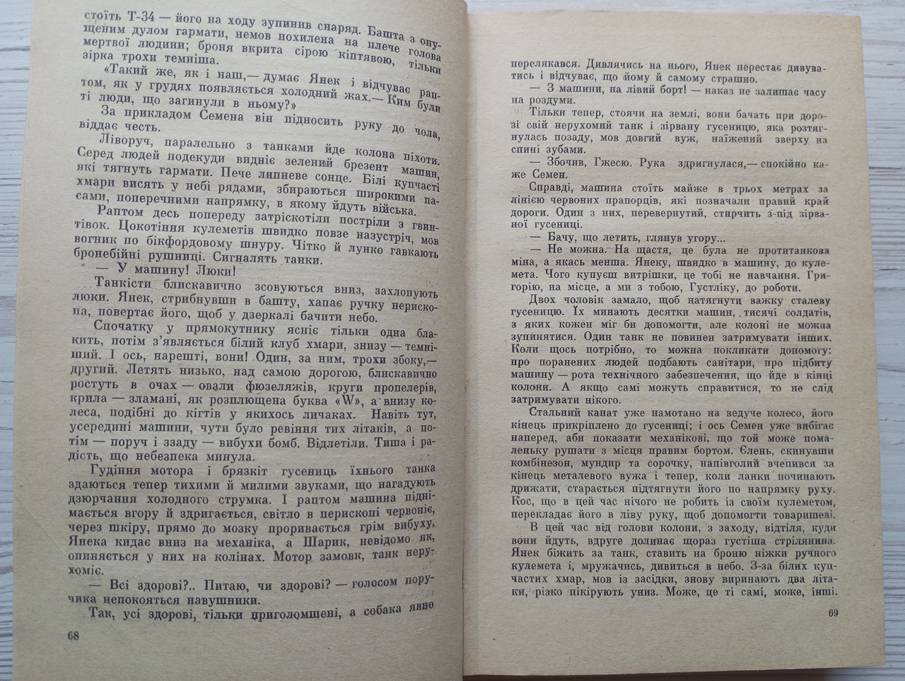 Product image preview