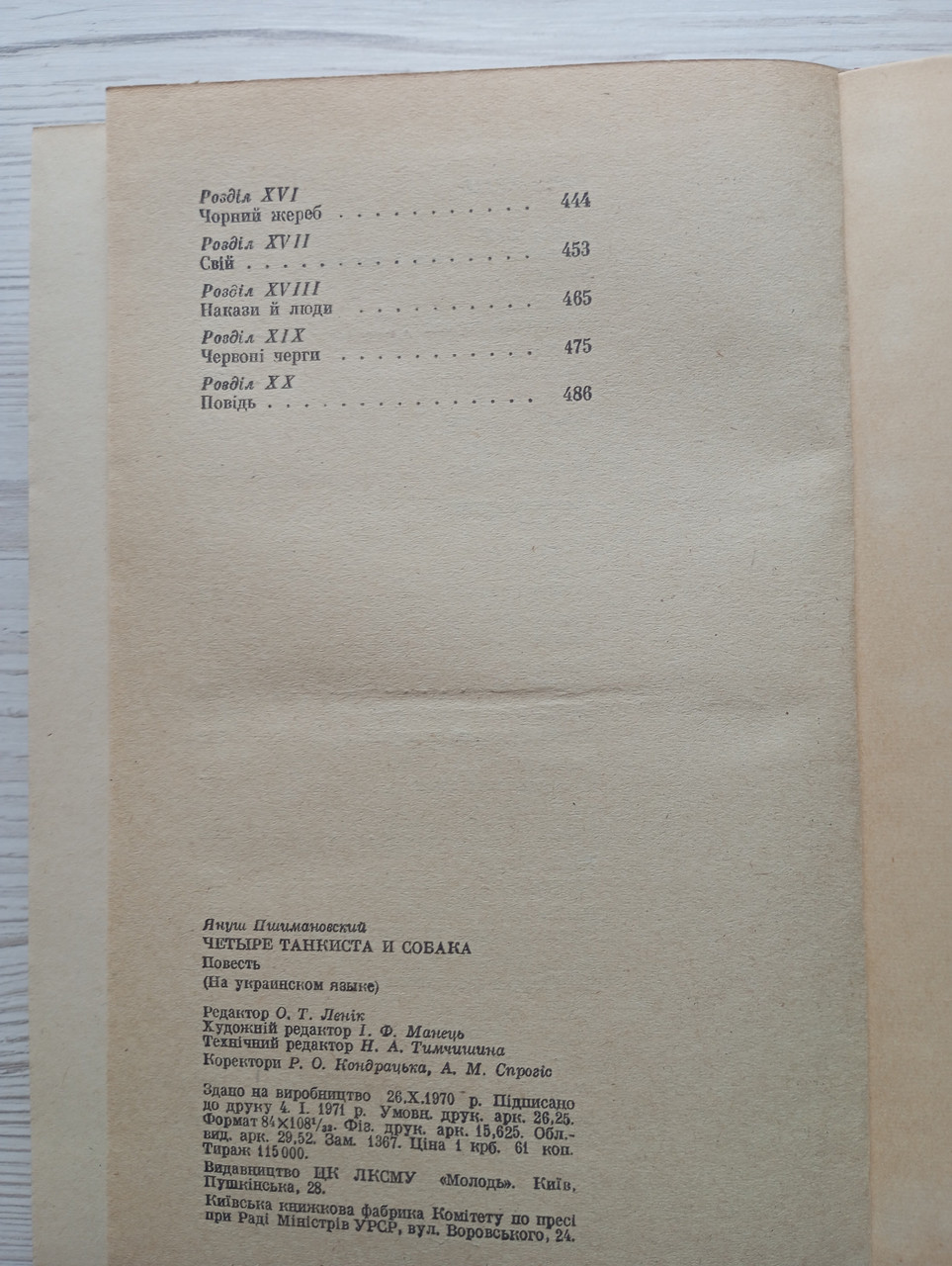 Product image preview