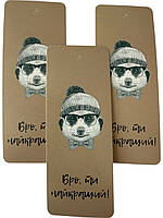 Теги для подарунків "Бро, ти найкращий",10 шт