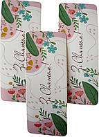 Теги для подарунків "Зі Святом,10 шт