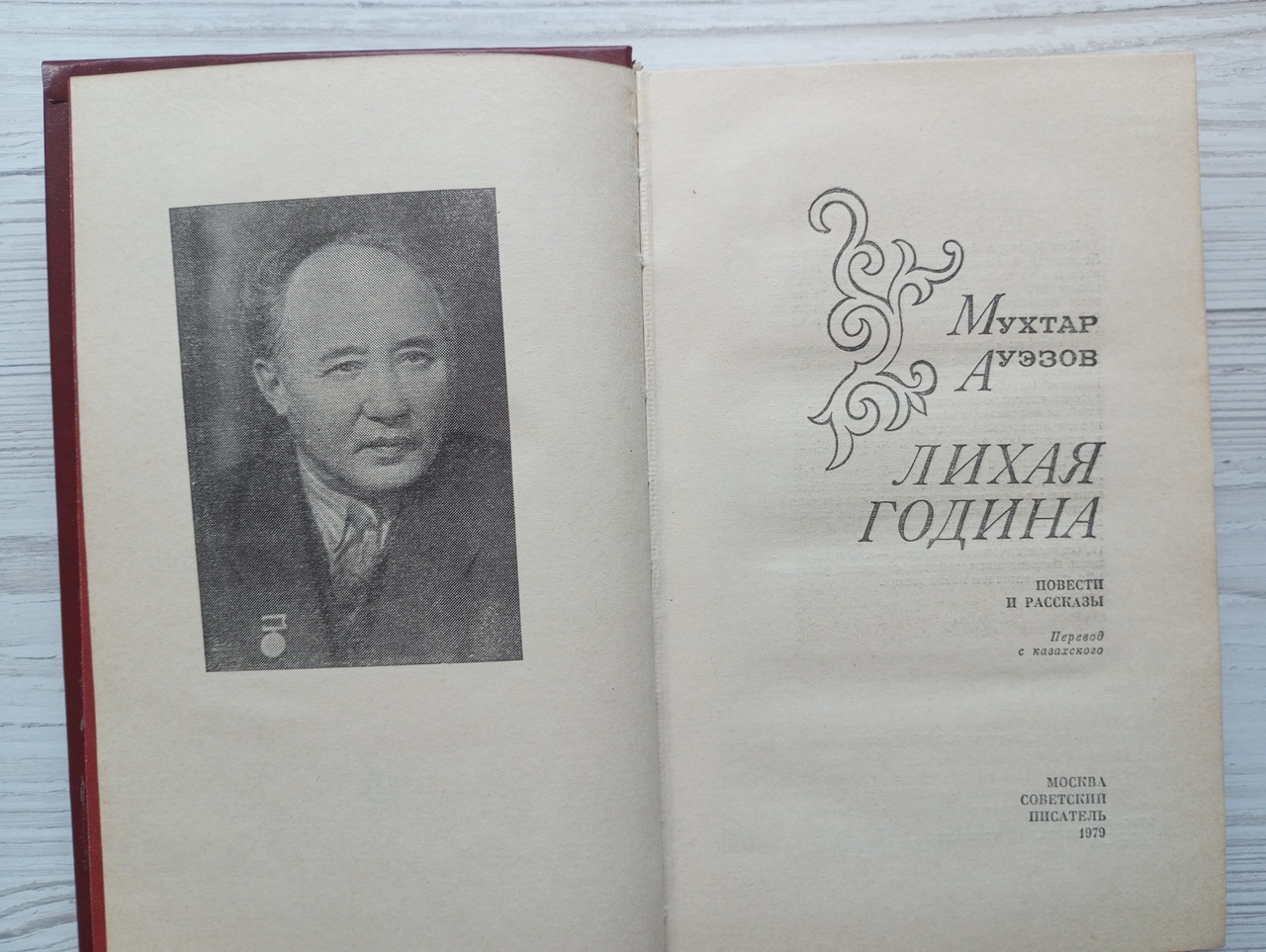 Product image preview