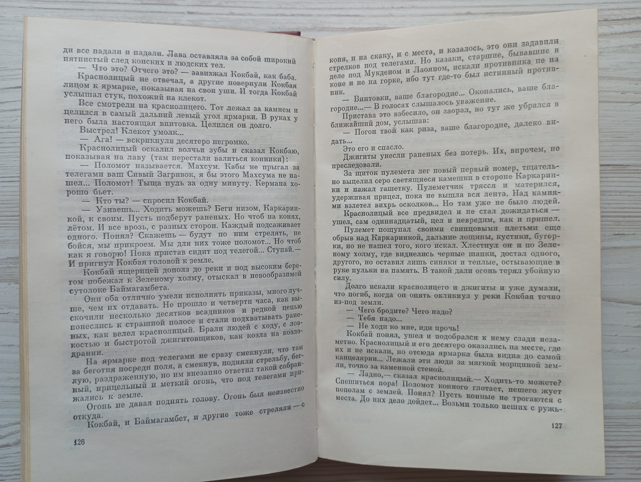 Product image preview