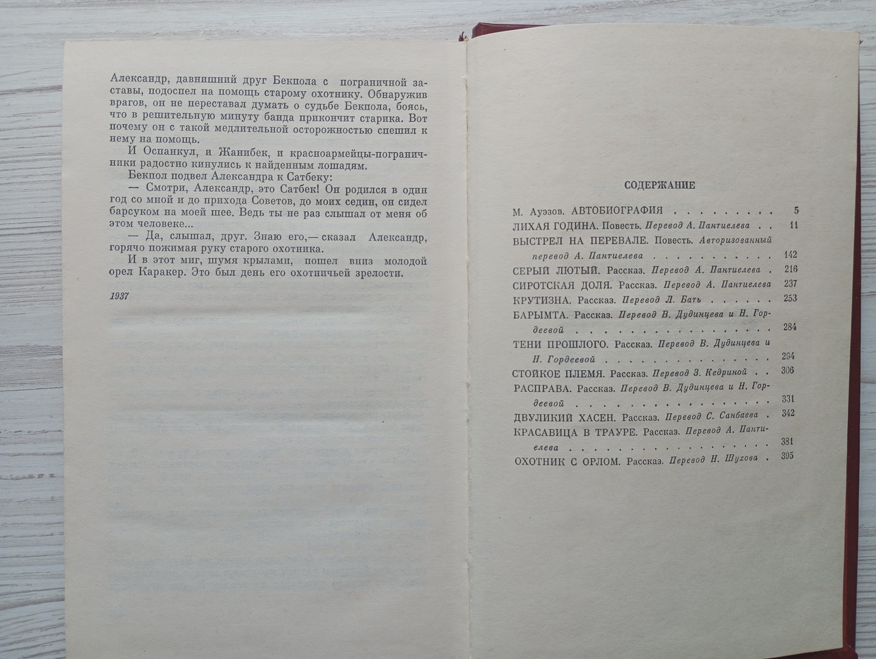 Product image preview