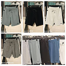 Чоловічі стильні спортивні шорти