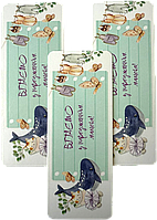 Теги для подарунків "Вітаємо з народженням малюка!", 10 шт