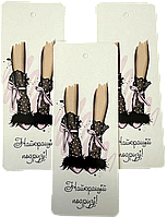 Теги для подарунків "Найкращій подрузі!", 10 шт