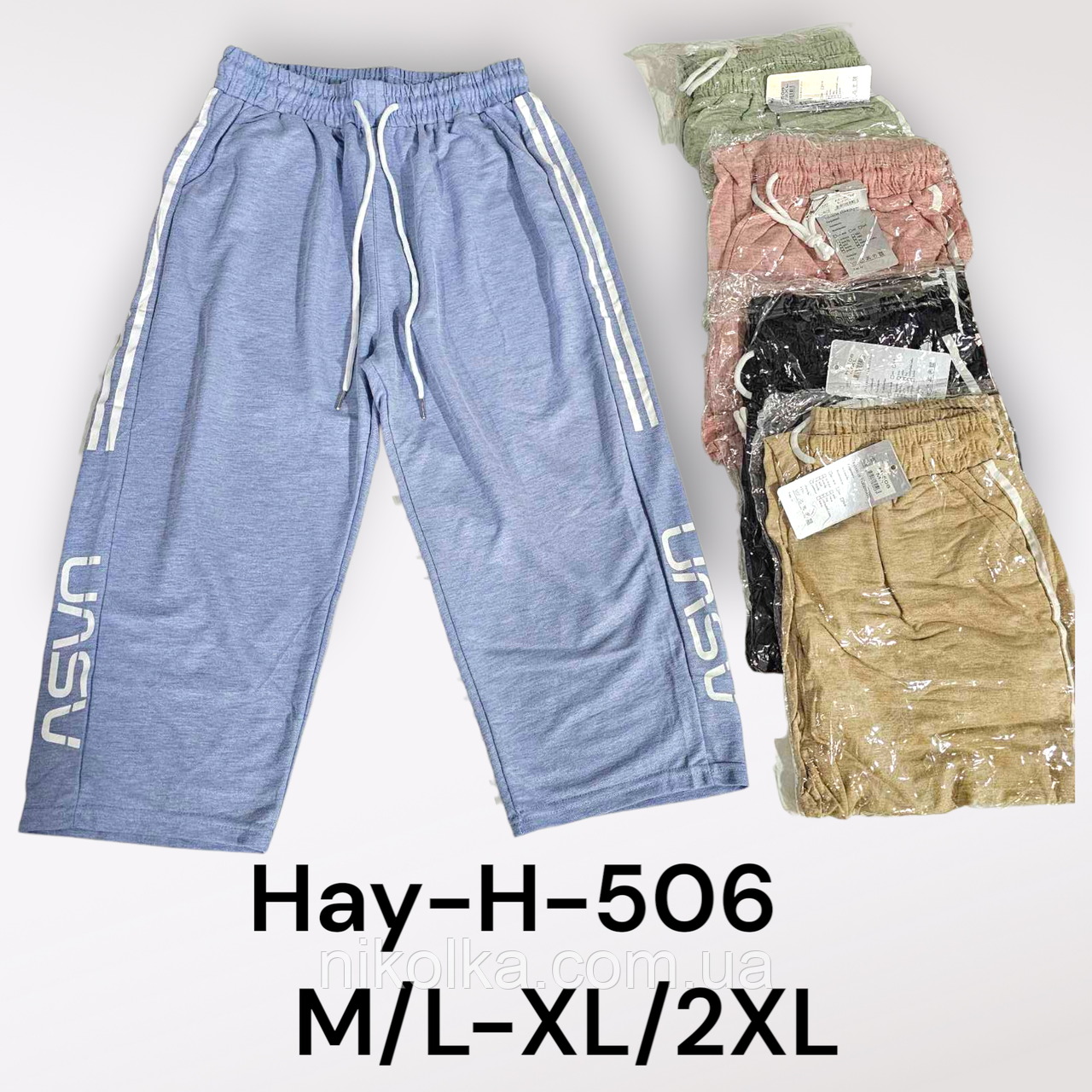 Бриджі жіночі оптом, M/L-XL/2XL рр., арт. Hay-H-506, фото 1