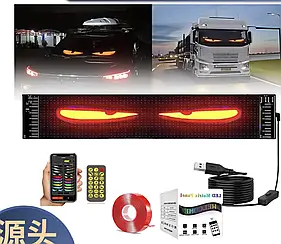 LED світлодіодні панелі для авто, Око диявола, очі на лобове скло, очі на фуру (59,5х12см) 1шт