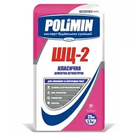 Штукатурка цементна Полімін ШЦ-2 (25 кг)
