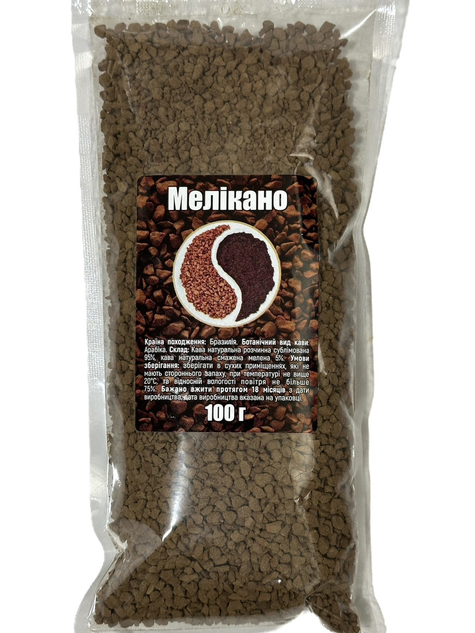 Кава розчинна з меленим Мілікано преміум 100 г