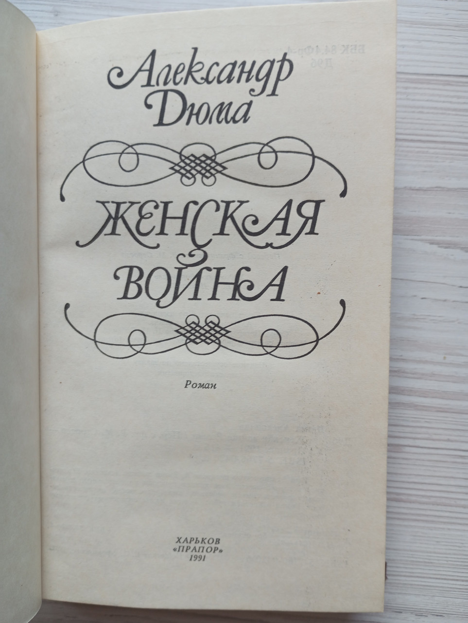 Product image preview