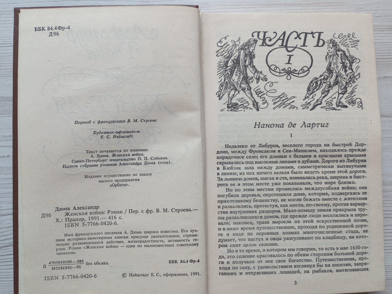 Product image preview