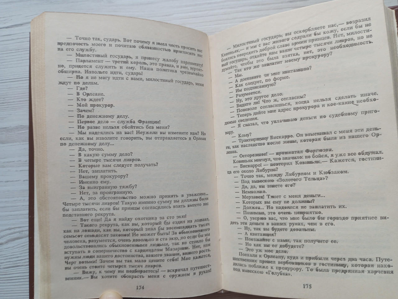 Product image preview