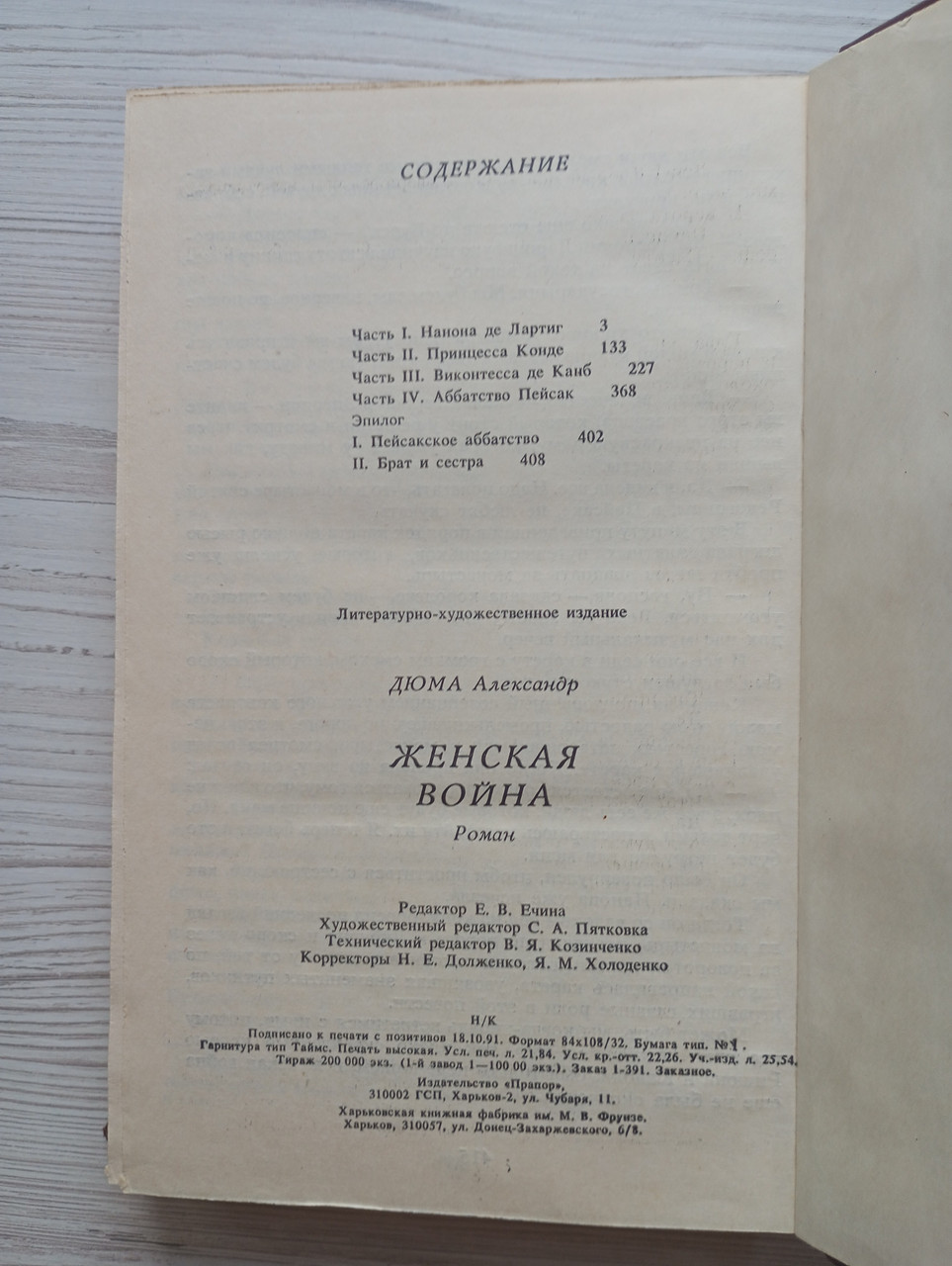 Product image preview