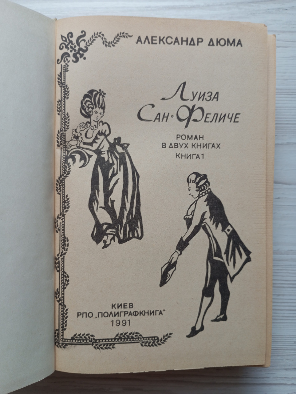 Product image preview