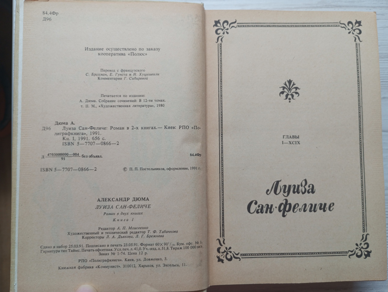 Product image preview