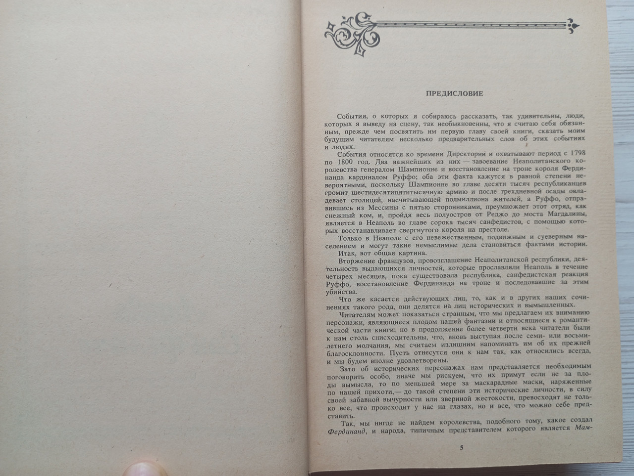 Product image preview