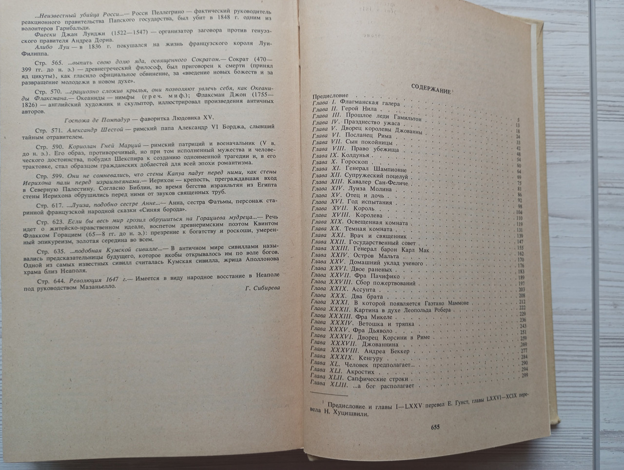 Product image preview