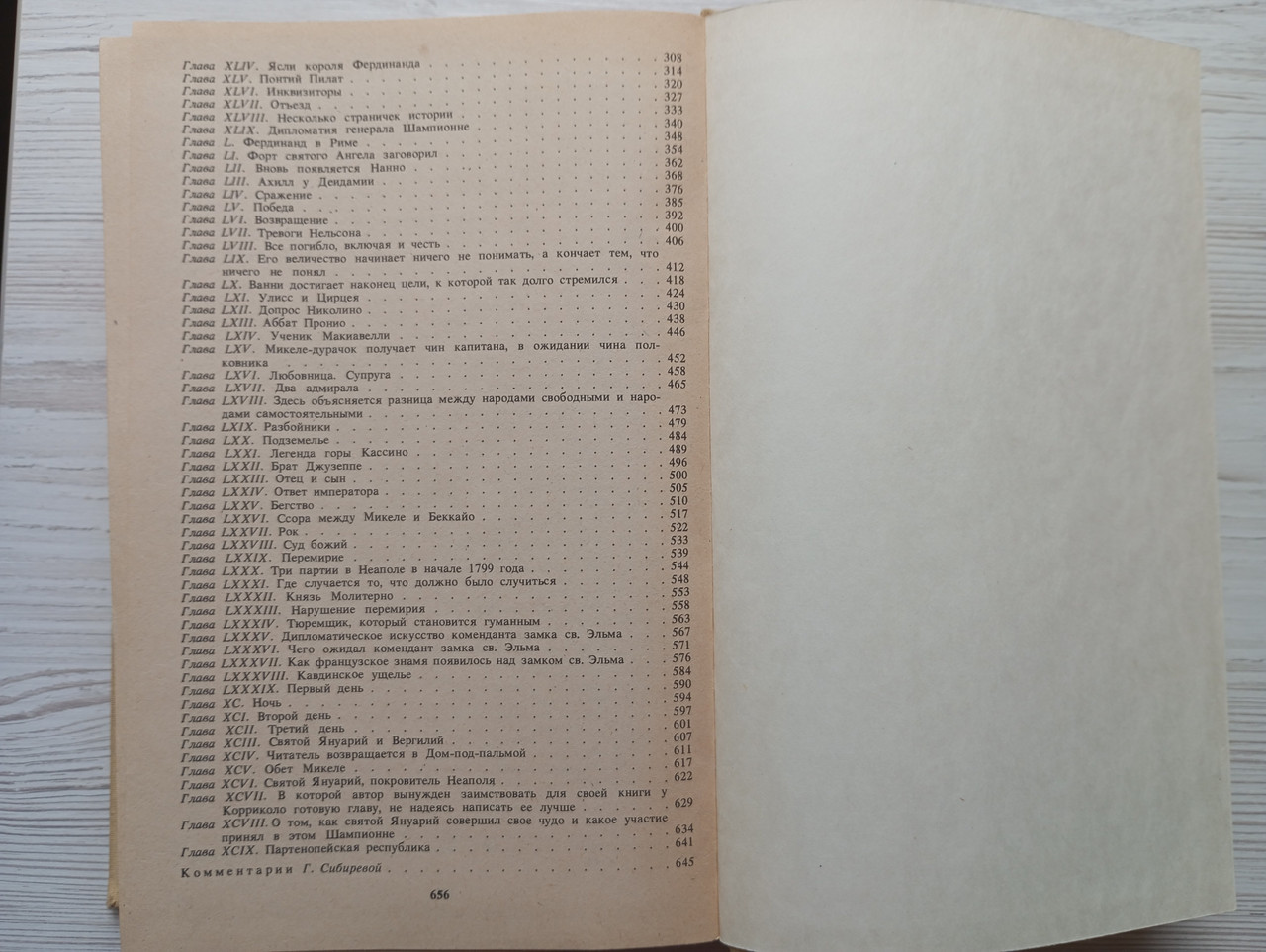 Product image preview