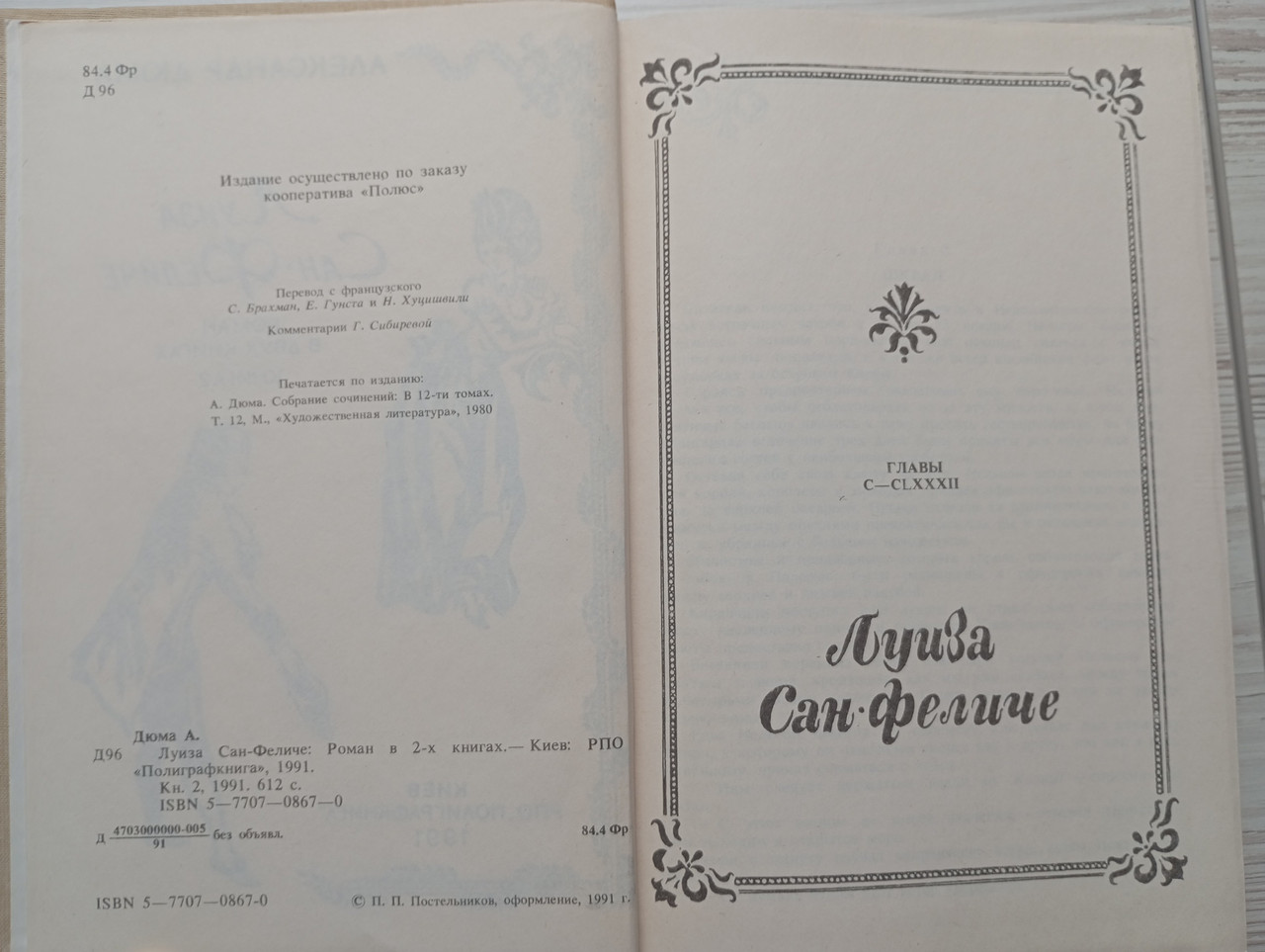 Product image preview