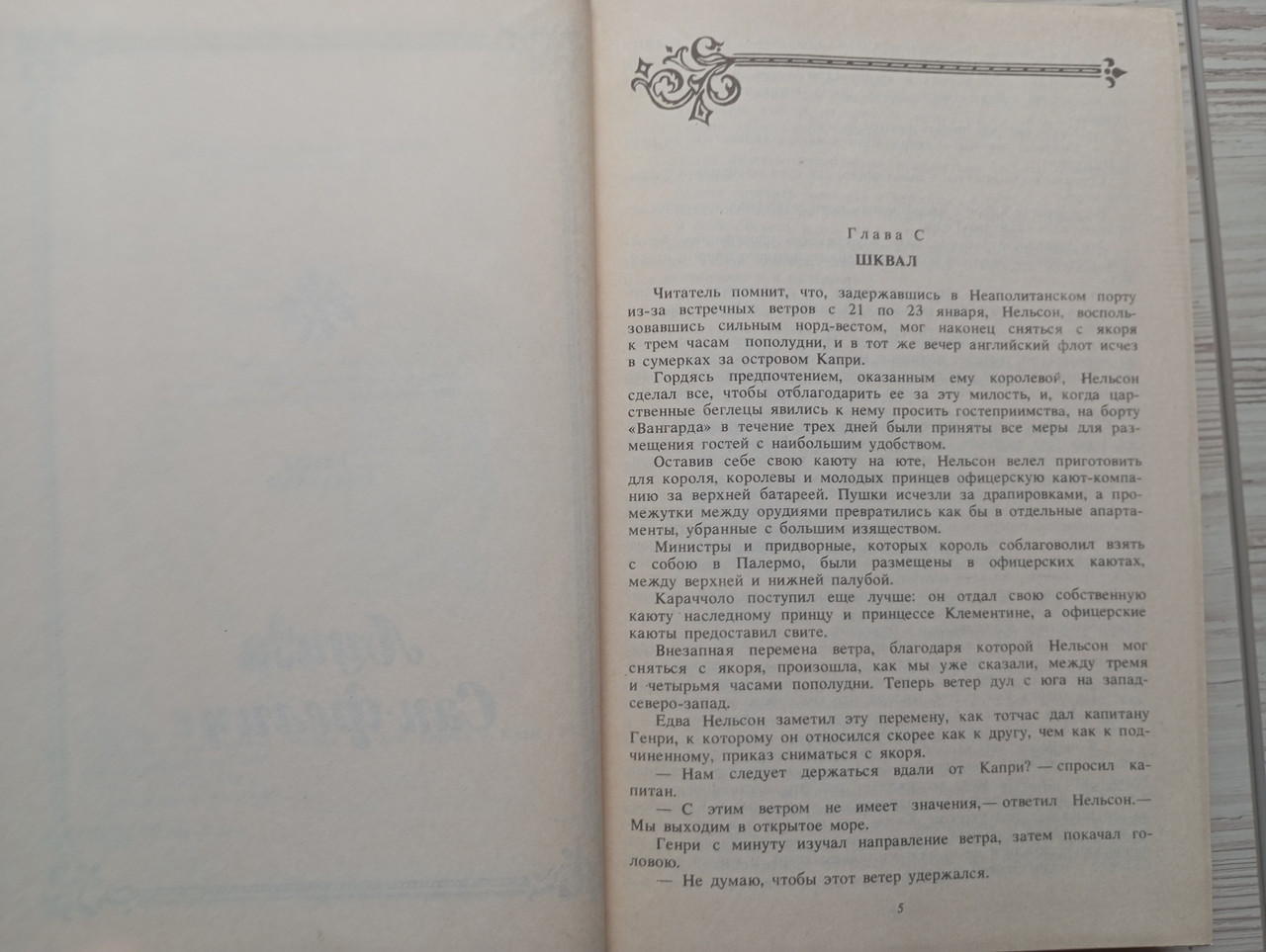 Product image preview