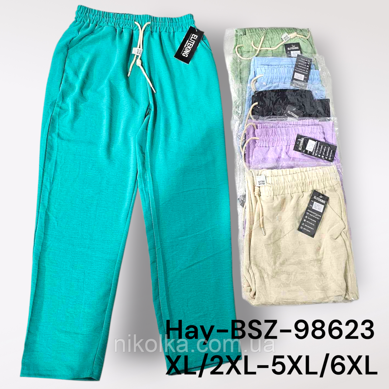 Брюки жіночі оптом, XL/2XL-5XL/6XL рр., арт. Hay-LS-98601, фото 1
