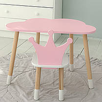 Стіл хмарка і стільчик рожевий  корона з білим сидінням. Столик для занять, ігор, їжі, фото 3
