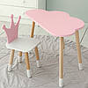 Стіл хмарка і стільчик рожевий  корона з білим сидінням. Столик для занять, ігор, їжі, фото 6