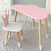 Стіл хмарка і стільчик рожевий  корона з білим сидінням. Столик для занять, ігор, їжі, фото 8
