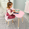 Стіл хмарка і стільчик рожевий  корона з білим сидінням. Столик для занять, ігор, їжі, фото 9