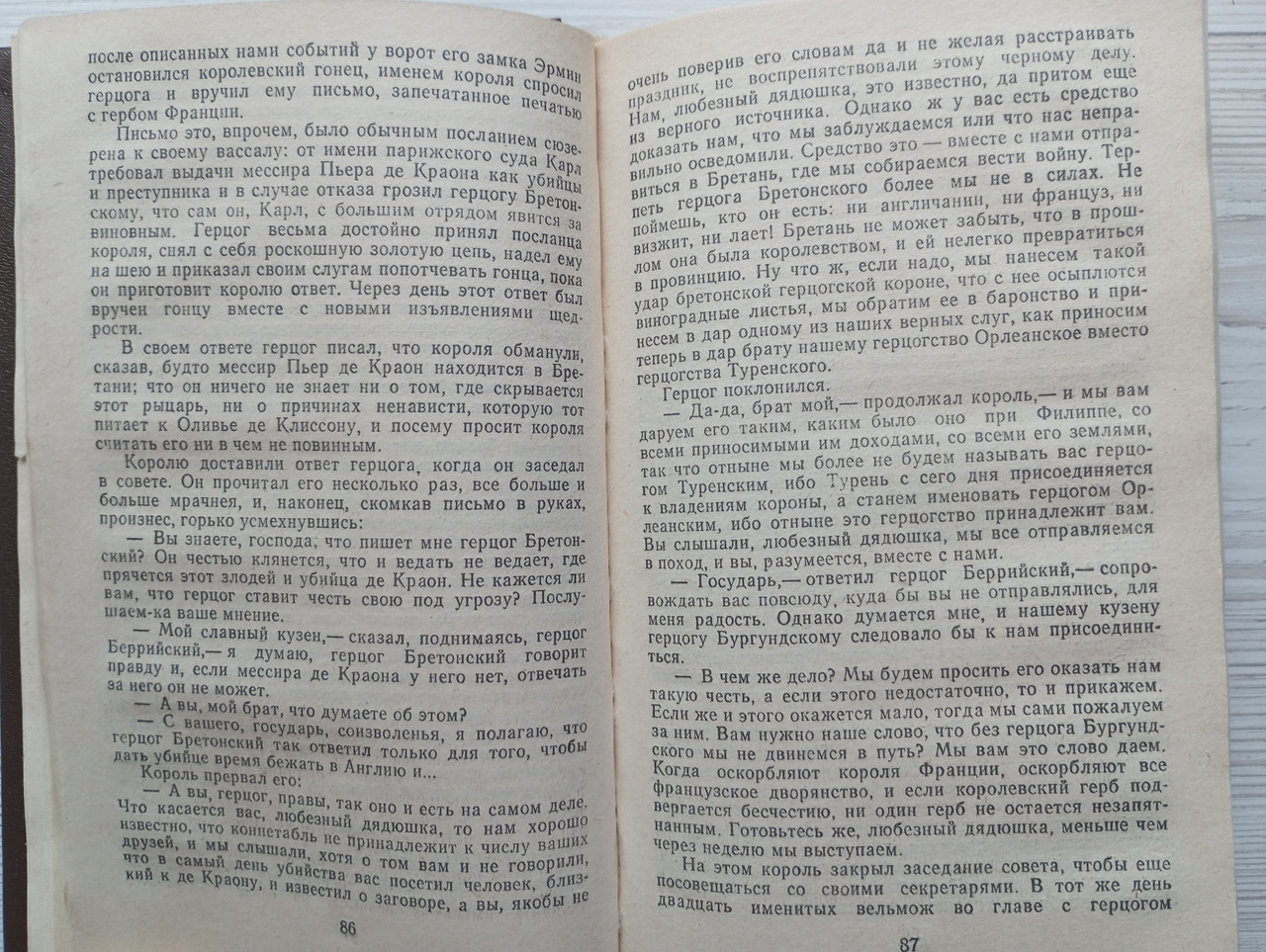 Product image preview