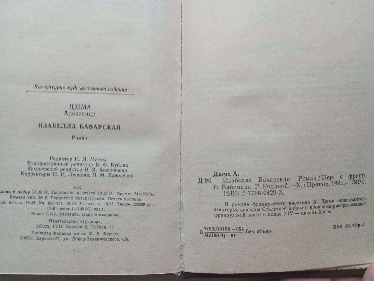 Product image preview