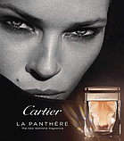 Парфумована вода для жінок Cartier La Panthere Elixir 10 Мініатюра, фото 4