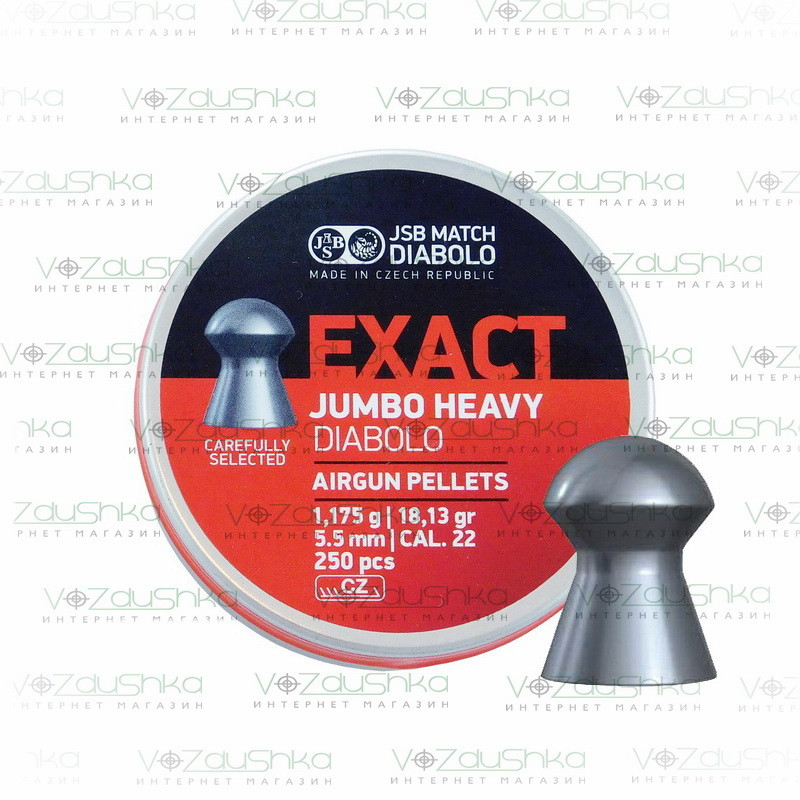 Кулі JSB Exact Jumbo Heavy Diabolo 5,52 мм 1,175 г 250 шт / уп
