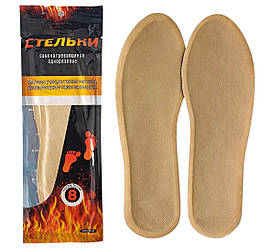 Самонагріваючі устілки Foot Warmers 41-43 одноразові