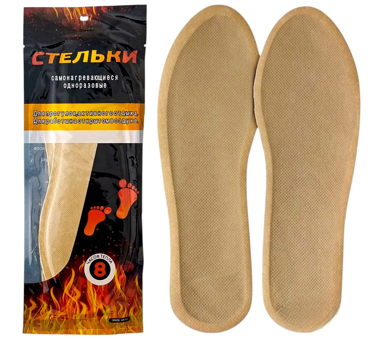Самонагріваючі устілки Foot Warmers 44-46 одноразові, фото 1