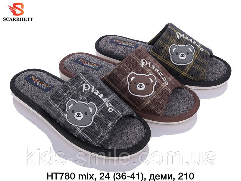 Капці підліткові ( Розміри: 36-41)