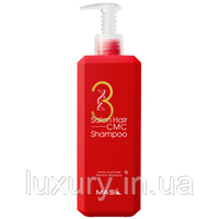 Masil 3 Salon Hair CMC Shampoo Відновлюючий шампунь з амінокислотним комплексом 500