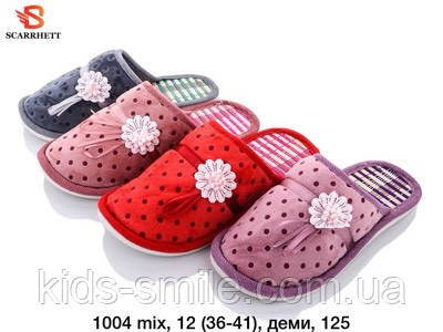 Капці жіночі ( Розміри: 36-41)