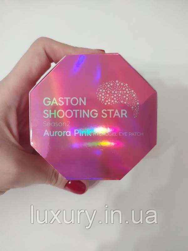 Gaston Рожеві гідрогелеві патчі для очей Shooting Star Season2 Aurora Pink eye patch